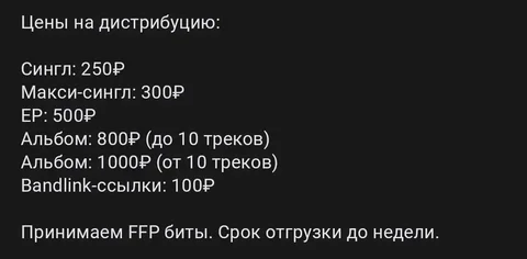 Дистрибуция до конца года - частное объявление в Волгоград