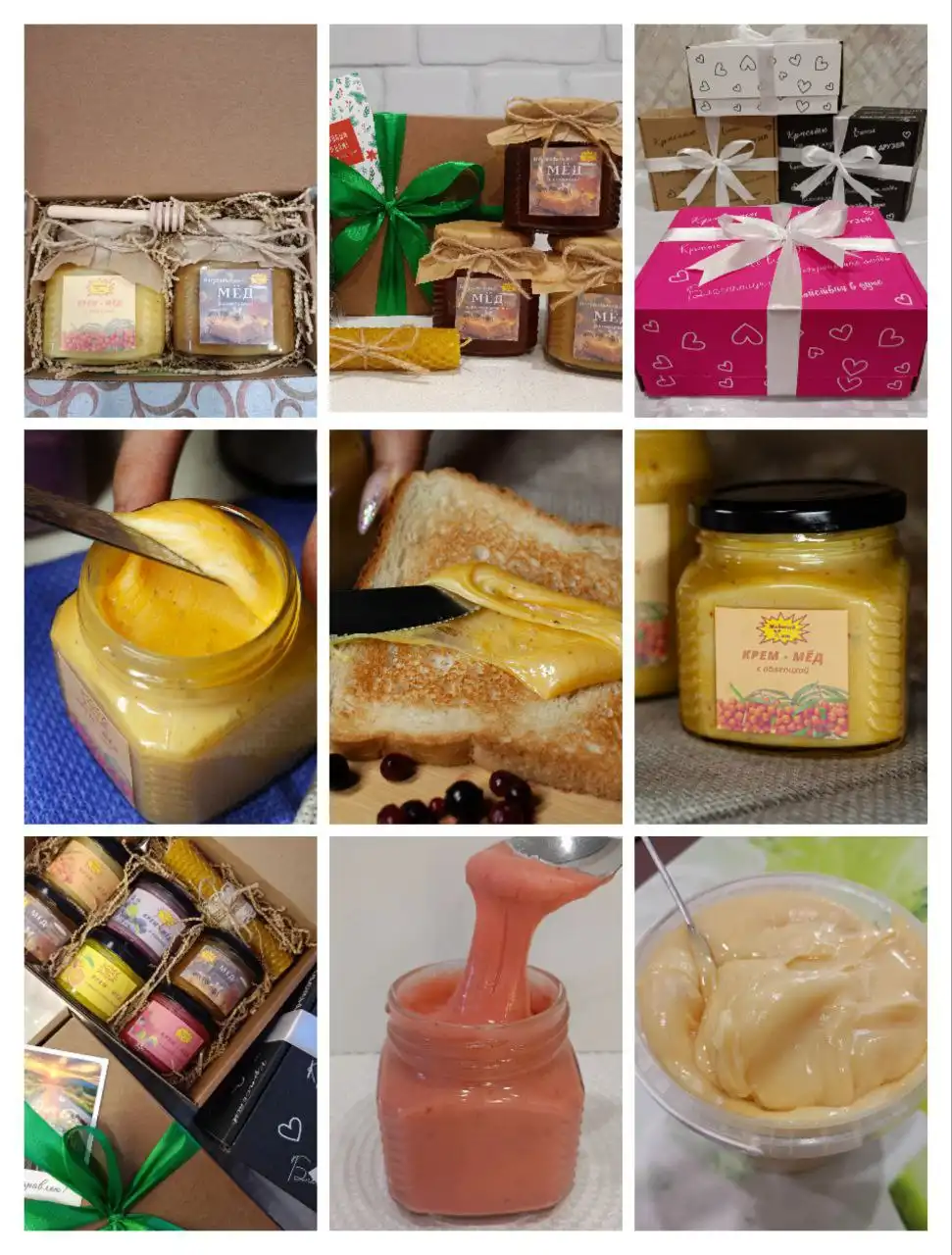 Подарочные медовые наборы на Новый год