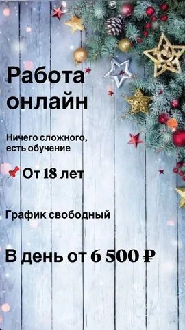 Продажа в Волгограде - Услуги в Волгоград