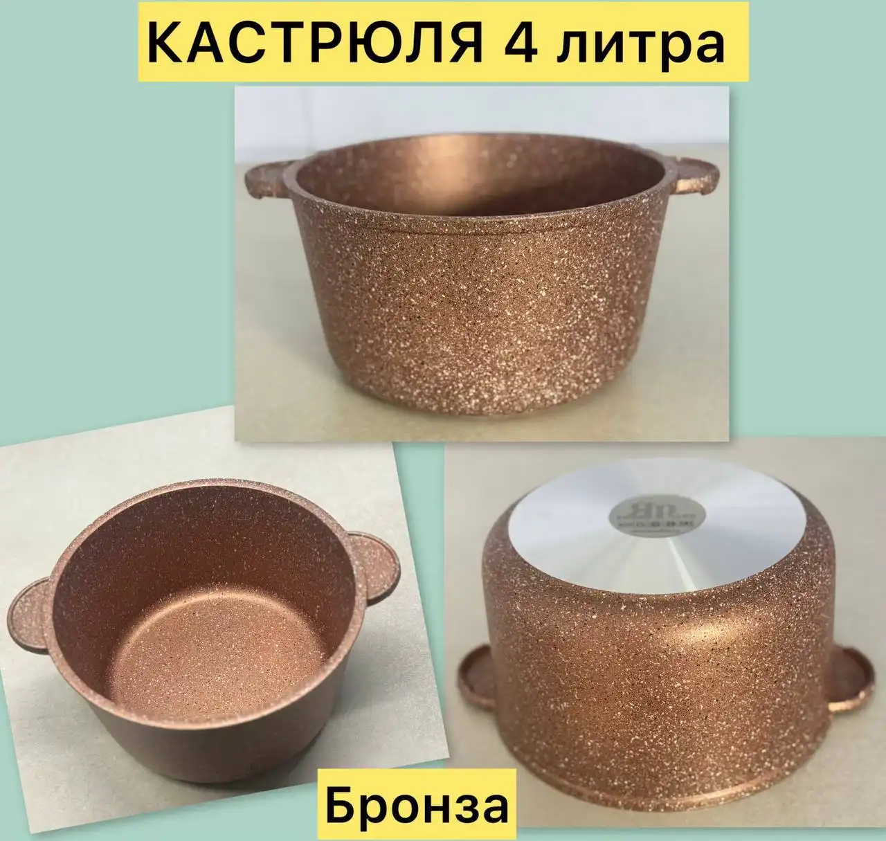 Подарки к празднику: посуда 7 цветов