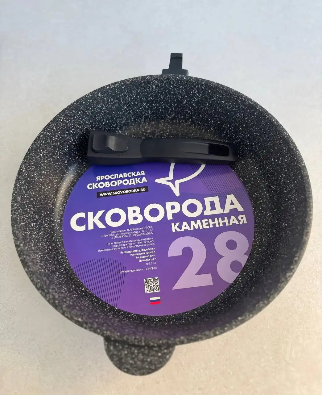 Подарки к празднику: посуда 7 цветов