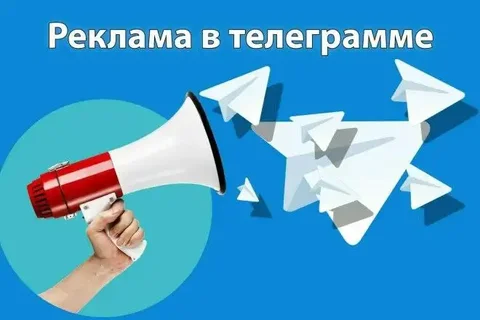 Услуга рассылки в живые группы Волгограда - Образование в Волгоград