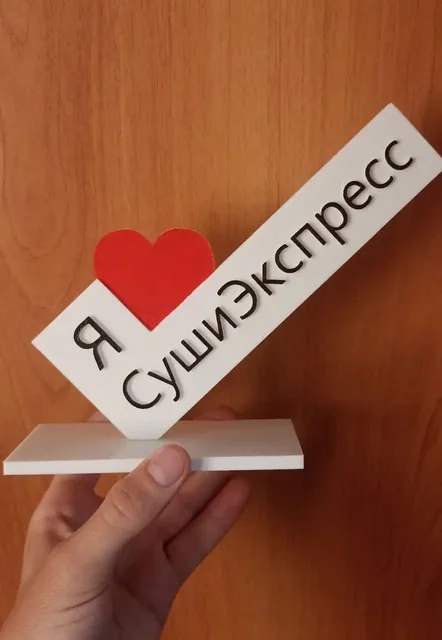 Мини-стелла для слоганов, напечатанная на 3D-принтере - Ножи, холодное оружие в Волгоград