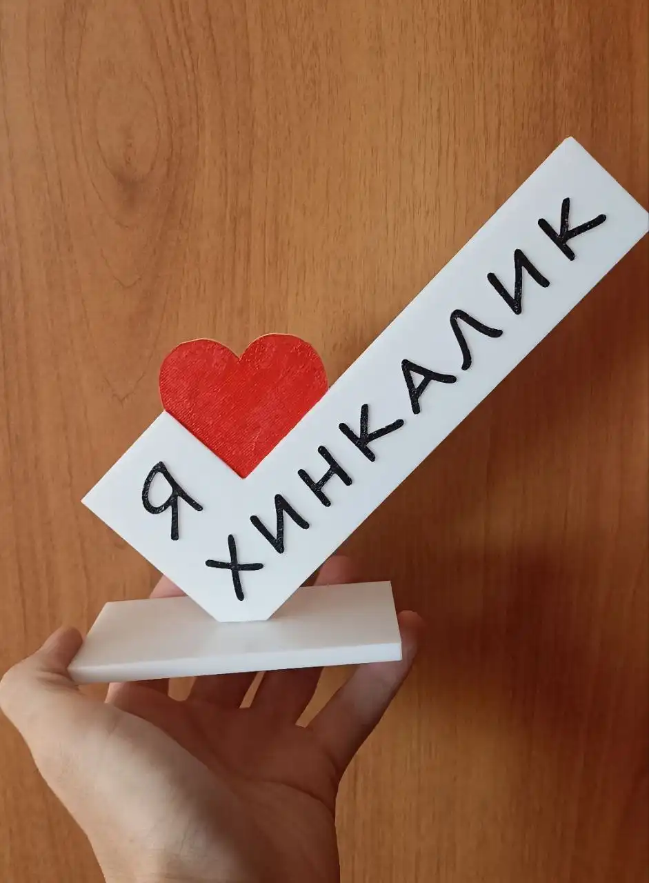 Мини-стелла для слоганов, напечатанная на 3D-принтере - 3D-печать (Хобби и отдых) в Волгоград