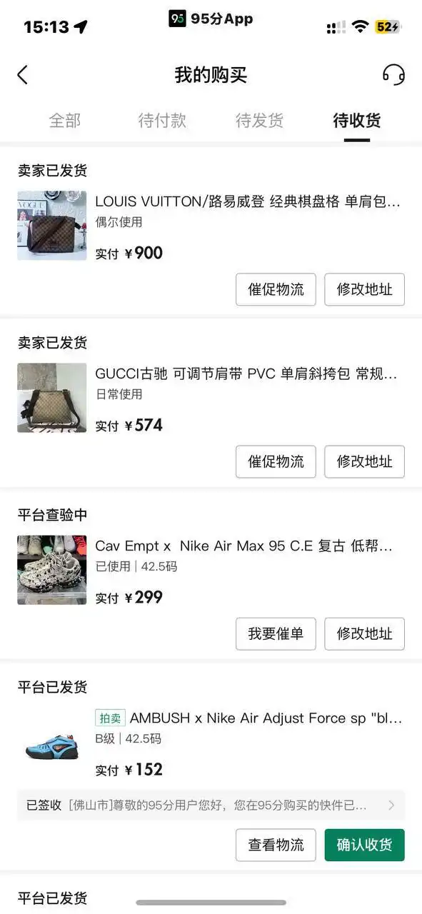 Продажа логиста по Китаю для шопинга и перепродажи