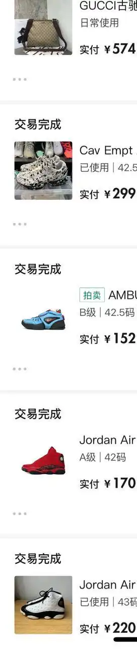 Продажа логиста по Китаю для шопинга и перепродажи