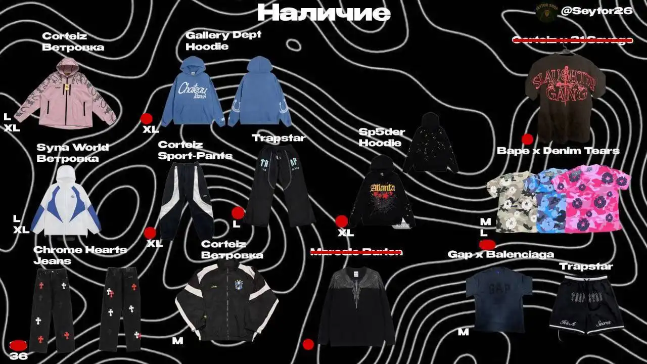 Продажа брендовой одежды CORTEIZ, SP5DER, TRAPSTAR, CHROME HEARTS и других - Одежда в Могилев