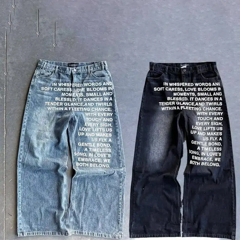 Balenciaga Type Jeans