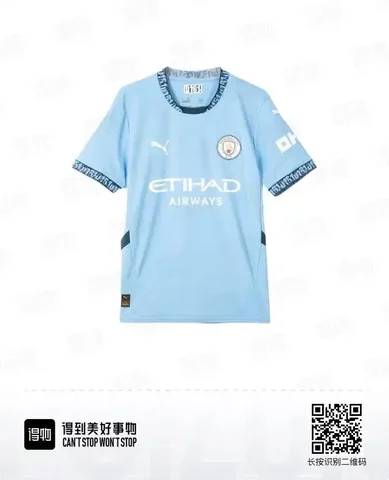 Оригинальная одежда Puma Etihad - частное объявление в Курск