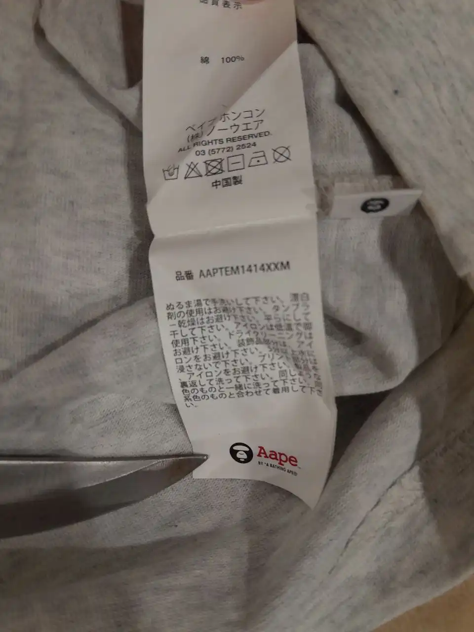 Футболка AAPE размер L - Футболки (Одежда) в Курск