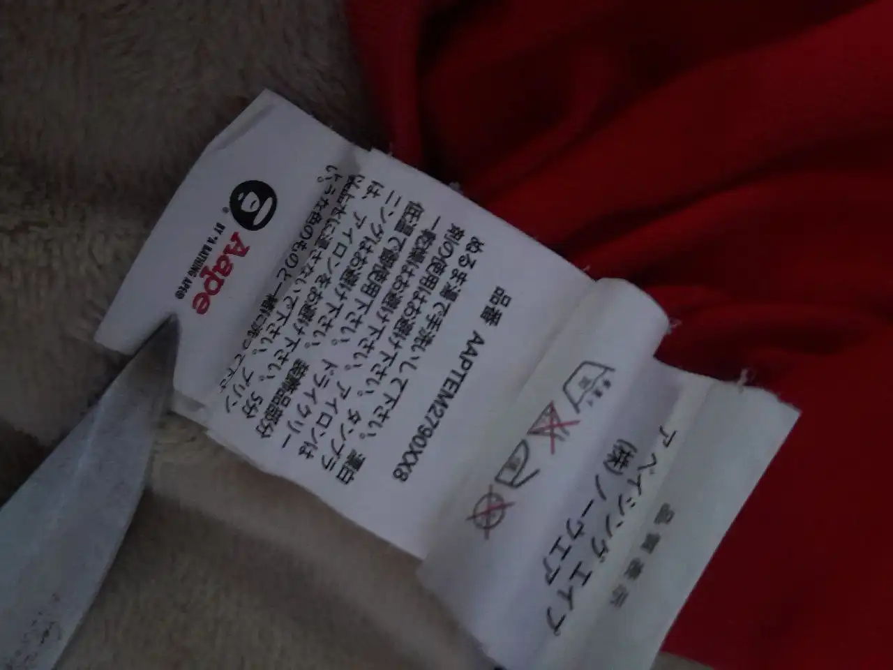 Футболка AAPE размера S - Футболки (Одежда) в Курск