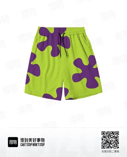 Шорты губашлепа - Одежда в Курск