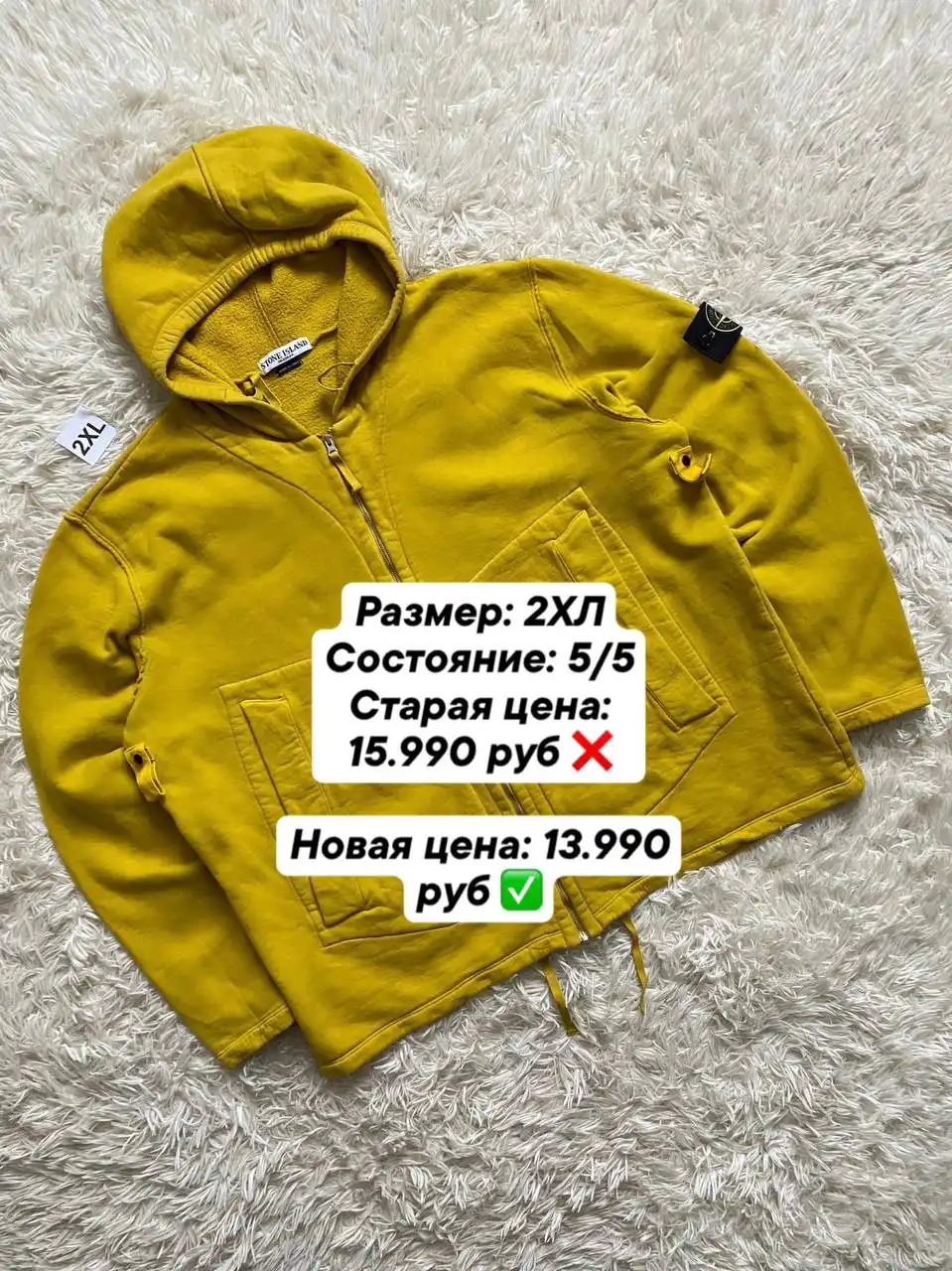 Скидки на вещи с бесплатной доставкой - Барахолка в Курск