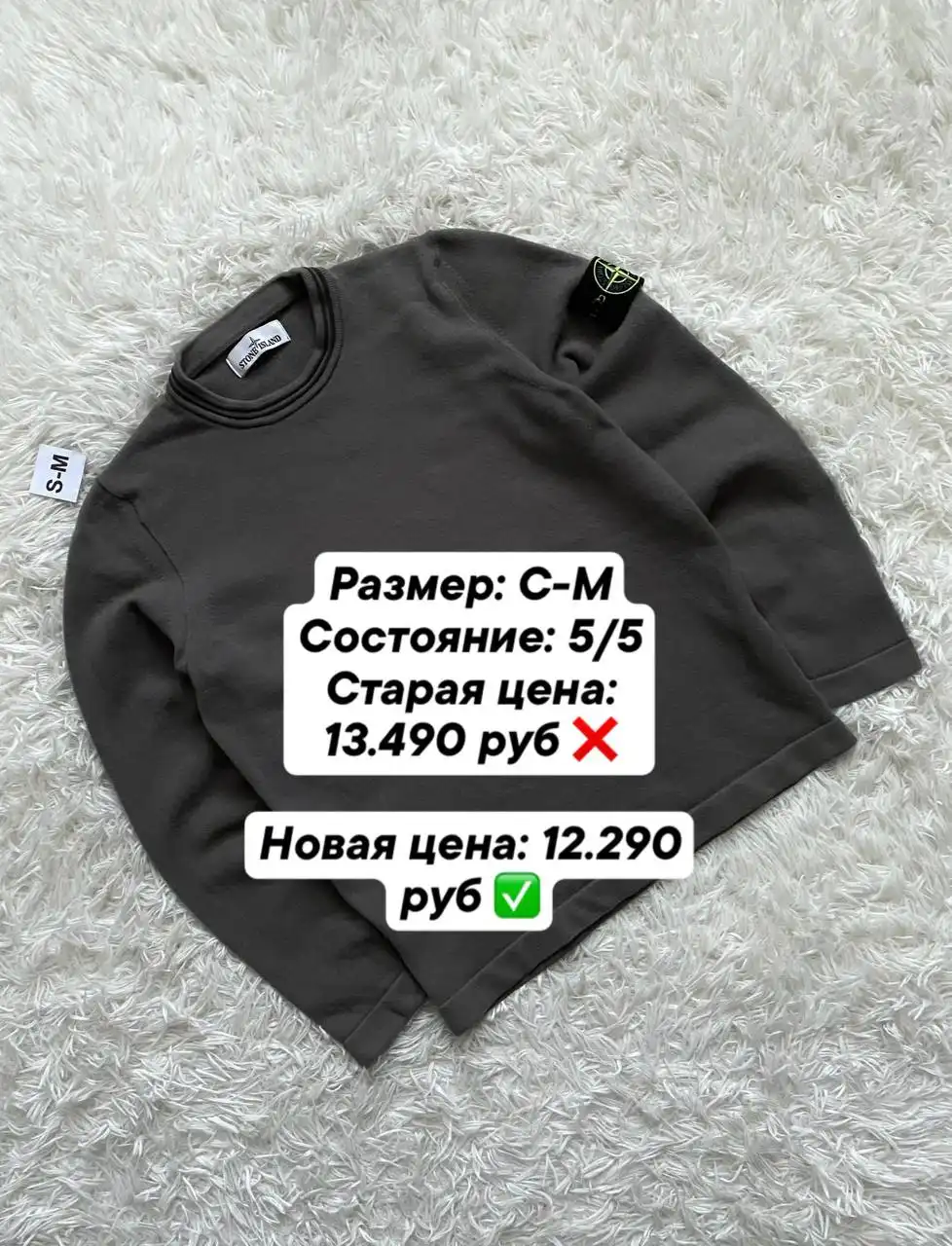 Скидки на вещи с бесплатной доставкой - Барахолка в Курск