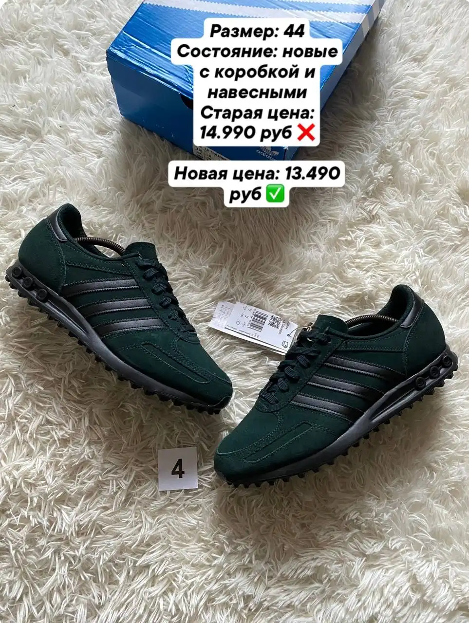 Скидки на вещи с бесплатной доставкой - Барахолка в Курск