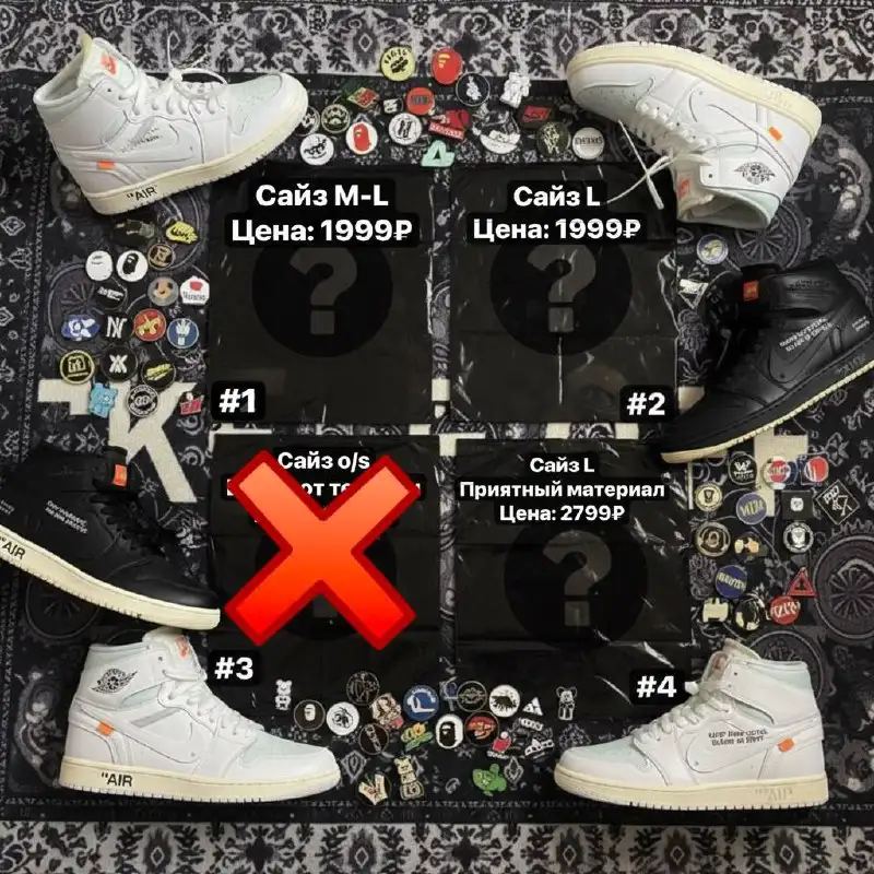 Mystery Boxes с брендовыми товарами - Барахолка в Курск