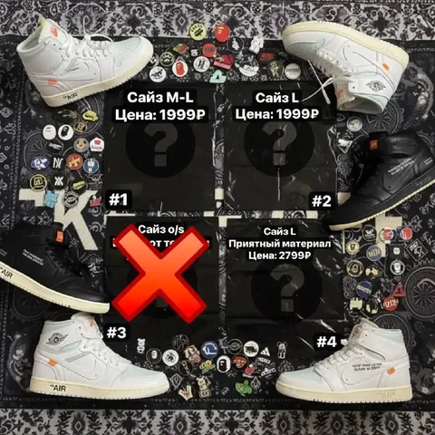 Mystery Boxes с брендовыми товарами - Барахолка в Курск