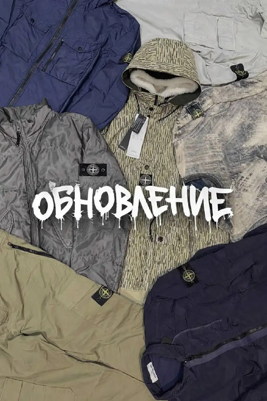 Пополнение ассортимента одежды известных брендов - Верхняя одежда (Одежда) в Курск