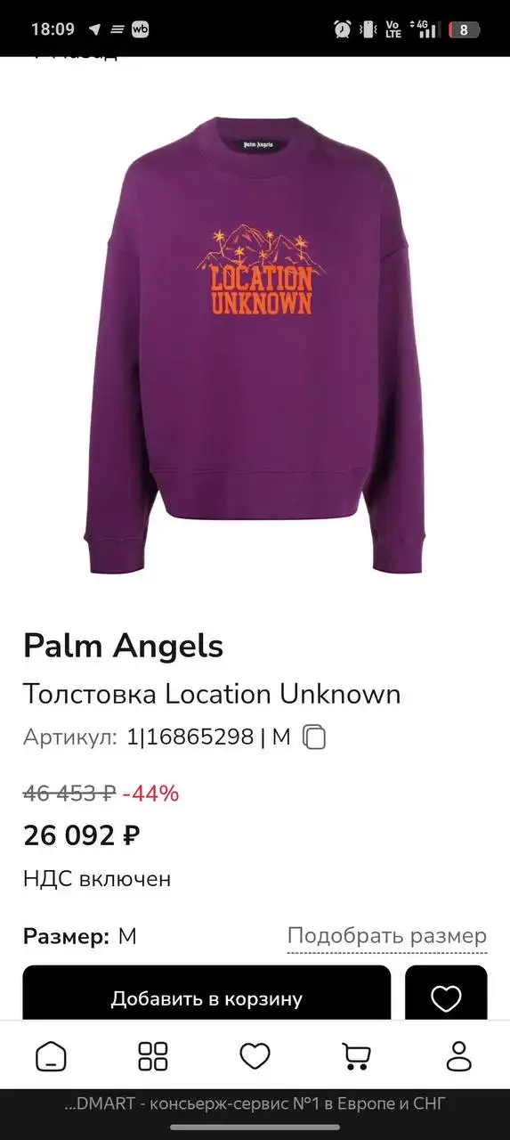 Навесные пломбы - Барахолка в Курск