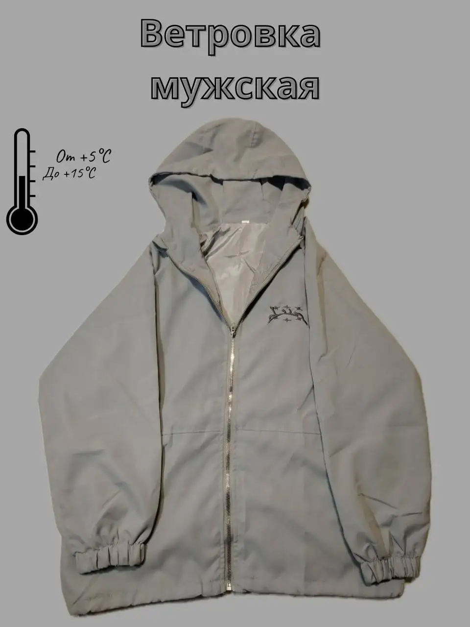 Одежда и аксессуары Y2K: худи, кардиган, ветровка, сумка, футболка, шорты - Повседневная одежда (Одежда) в Неизвестно