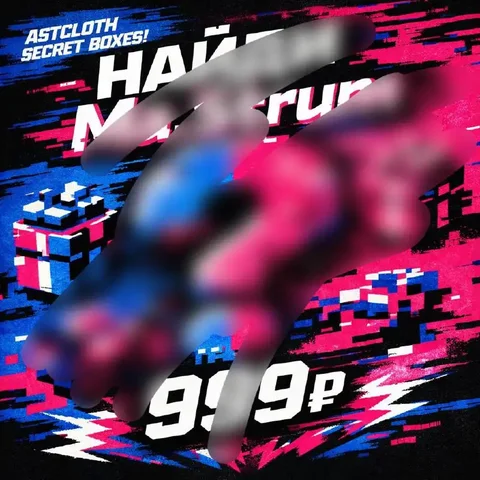 Продажа боксов - Барахолка в Курск