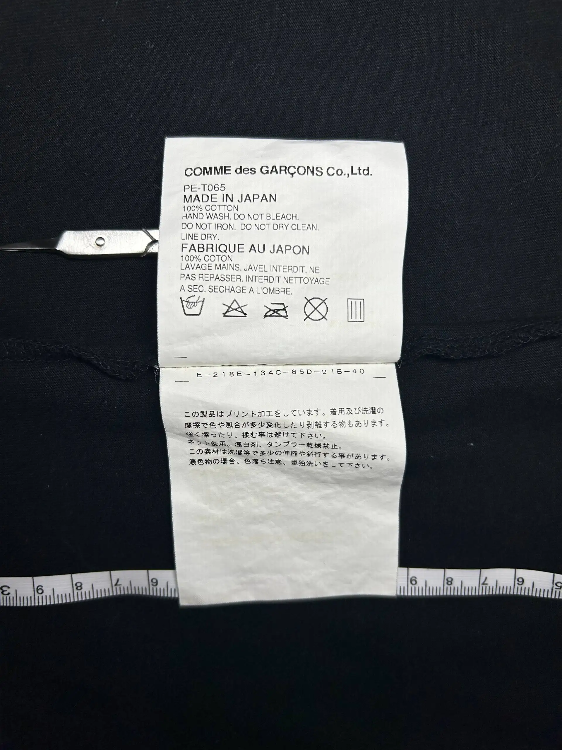 Футболка COMME des GARÇONS размер S - Футболки (Одежда) в Курск