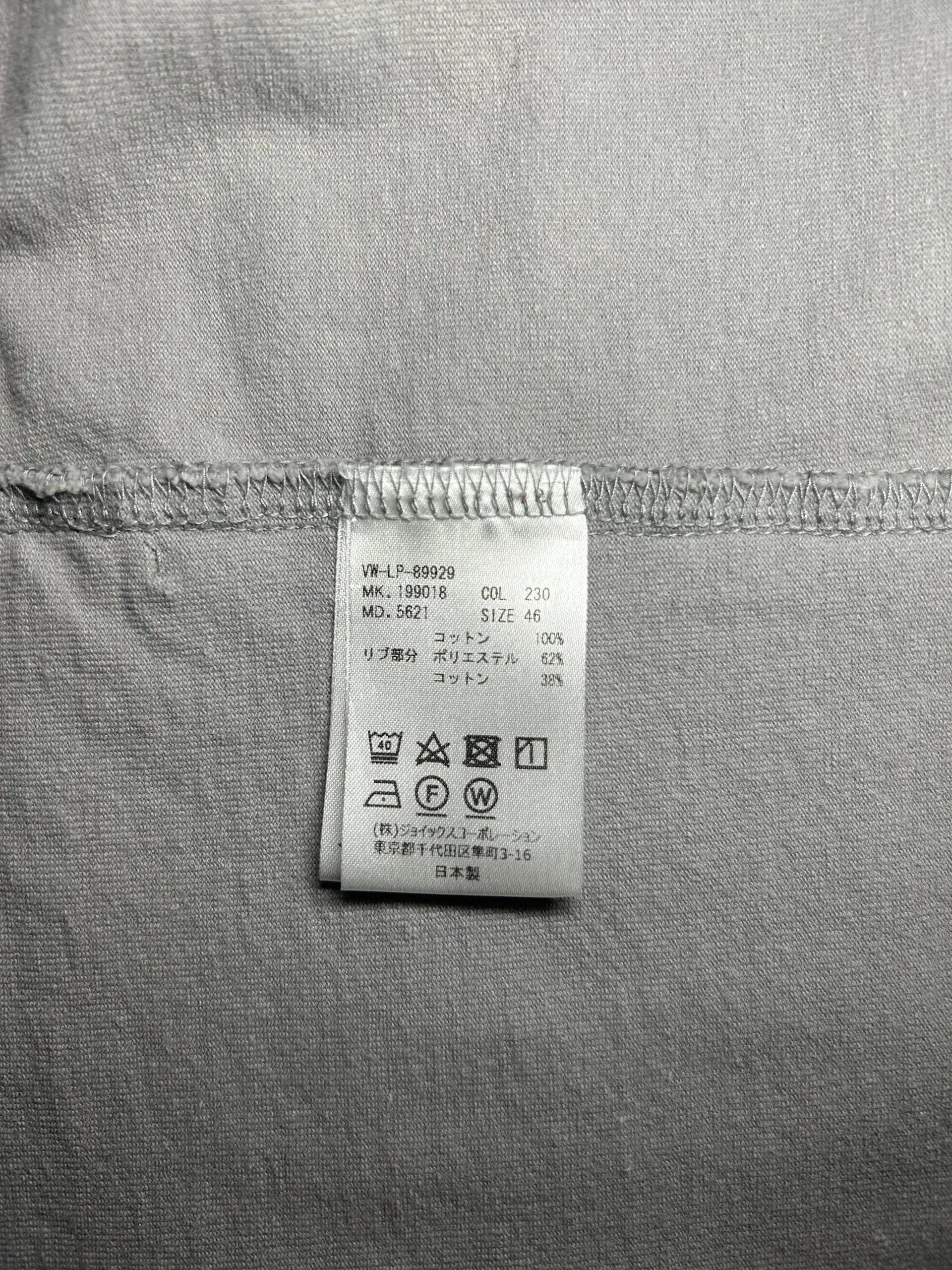 Vivienne Westwood Wizard Orb zip-up hoodie - Толстовки (Одежда) в Курск