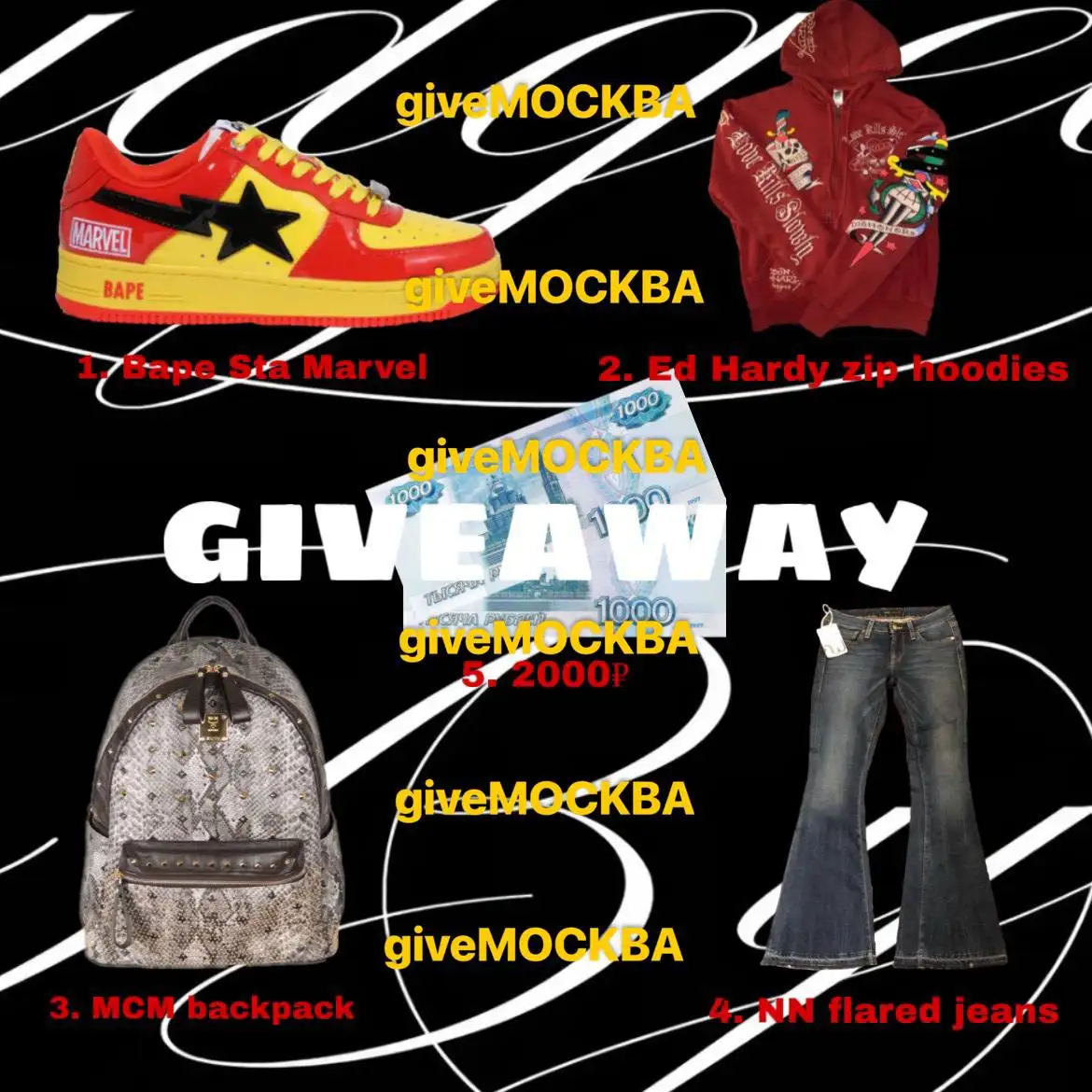 Набор в новый гив от 800 подписчиков - Услуги по продвижению (Барахолка) в Курск