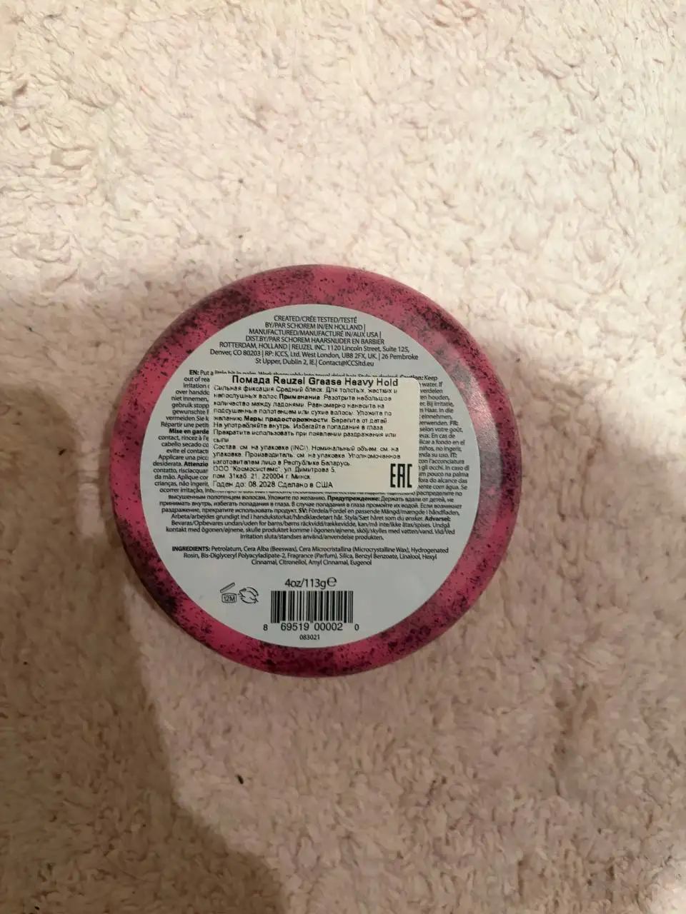 Reuzel Pink Pomade (Grease Heavy Hold) 113g - Средства для волос (Барахолка) в Бобруйск