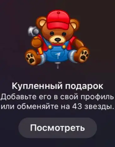 Розыгрыш 10 мишек - Игры и развлечения (Барахолка) в Курск