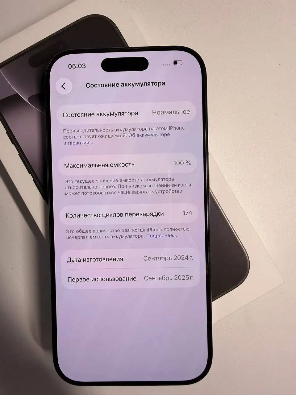 Продам iPhone 16 Pro 128GB - Мобильные телефоны (Электроника) в Курск