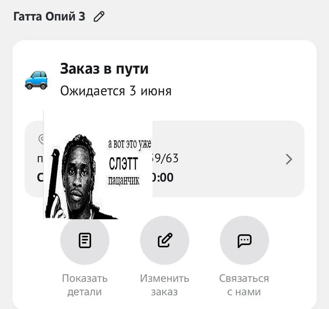 Sport Cloud предзаказ - Барахолка в Курск