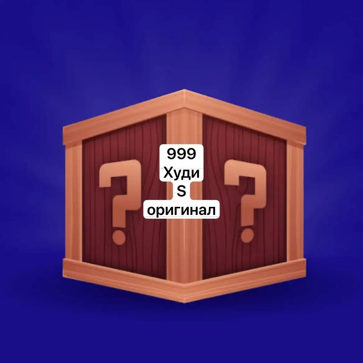 Продам товары, информация @slimejeans - Барахолка в Неизвестно