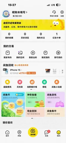 Продажа мануала по Китаю - частное объявление в Неизвестно