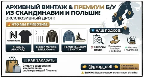 Архивный люкс из Европы - Одежда/Аксессуары в Неизвестно