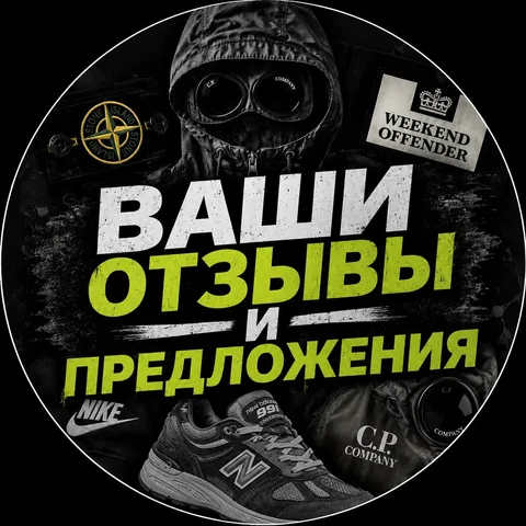 Оригинальные бренды одежды по доступным ценам - Носки в Неизвестно