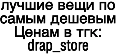 Доставка товаров с китайских маркетплейсов - виртуальные товары в Неизвестно