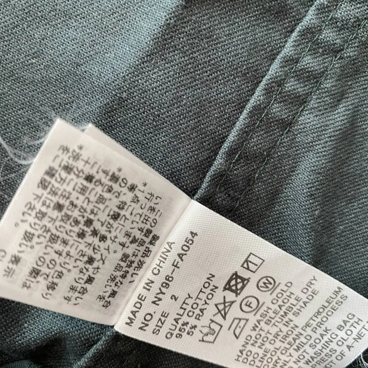 Ne-net windbreaker - Верхняя одежда (Одежда) в Курск