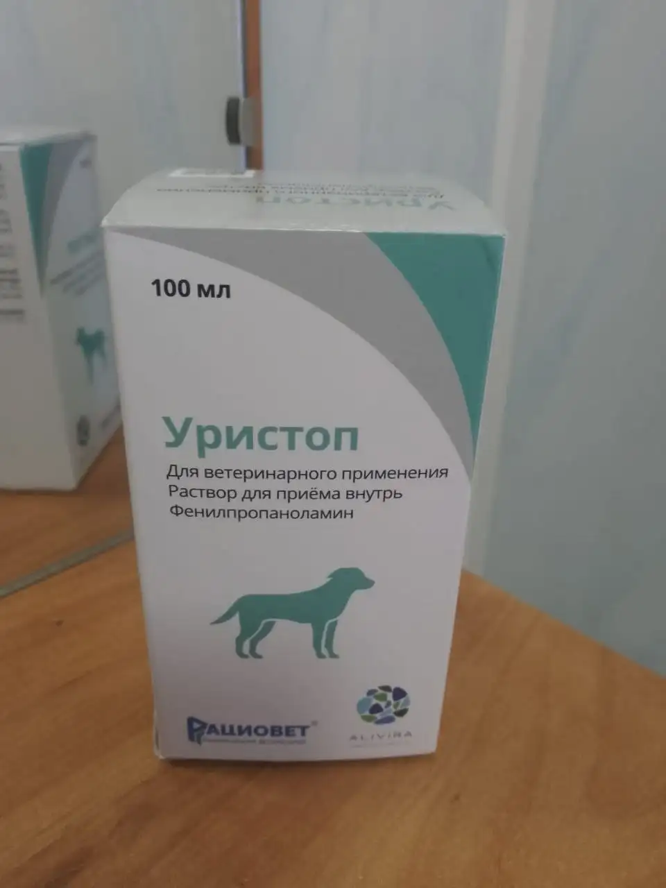Продажа Уристопа (фенилпропаноламин) для собак - Лекарства (Животные) в Неизвестно
