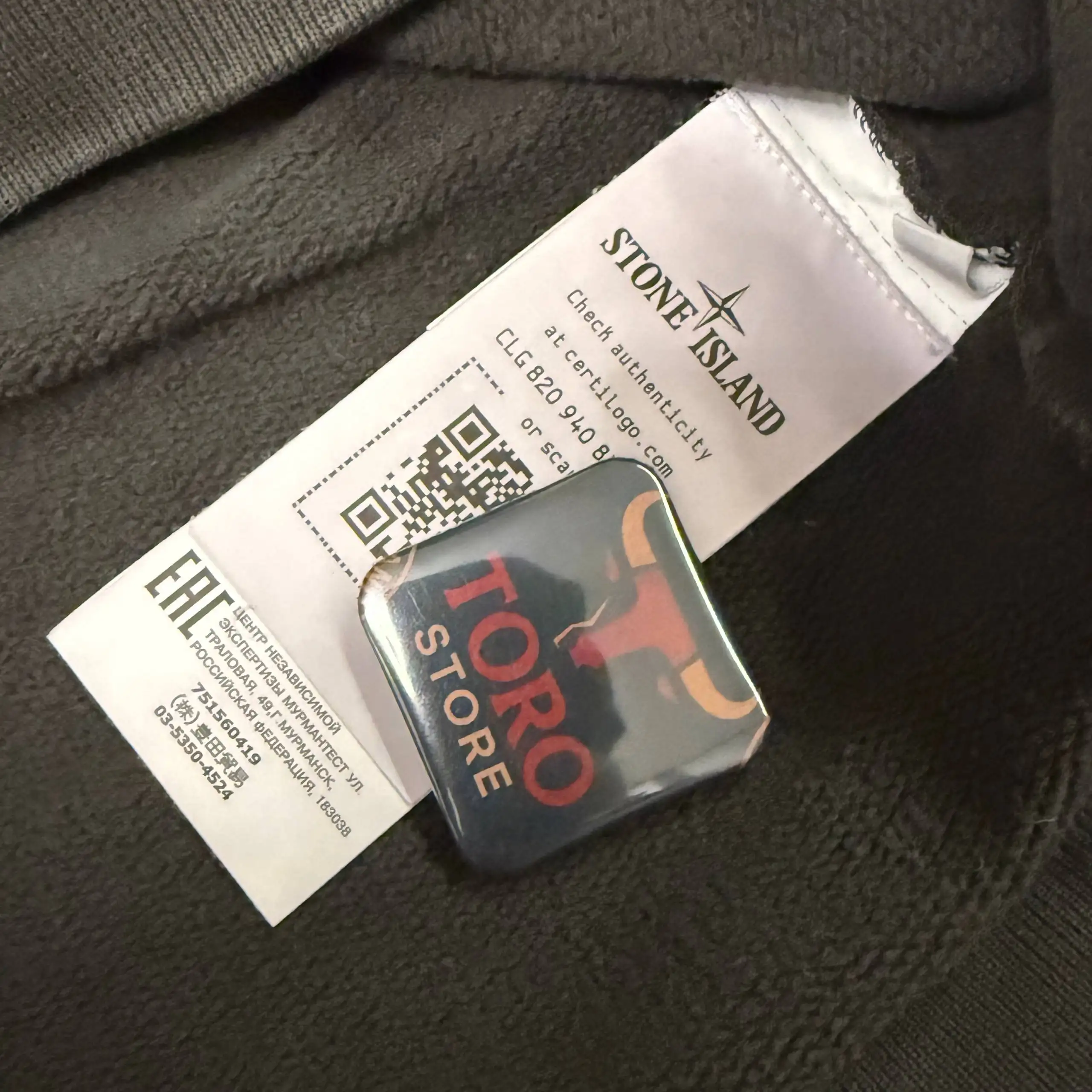 Свитшот Stone Island M 2021 - Свитшоты (Одежда) в Курск