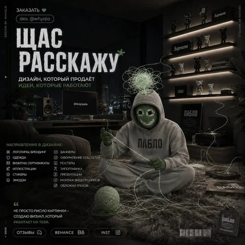 Услуги графического дизайна - Путешествия в Курск