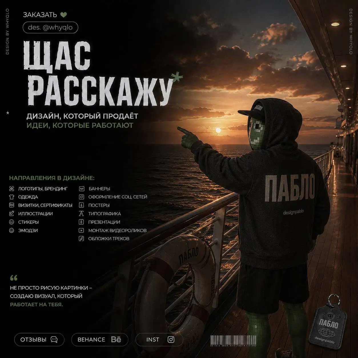 Премиальный дизайн: лого, аватарки, баннеры, монтаж - Дизайн (Услуги) в Неизвестно