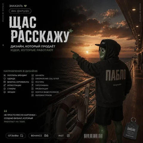 Премиальный дизайн: лого, аватарки, баннеры, монтаж - Изобразительное искусство в Неизвестно