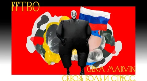Гена Марвин — арт-перформанс и фильм Queendom - Аккаунты в Магадан