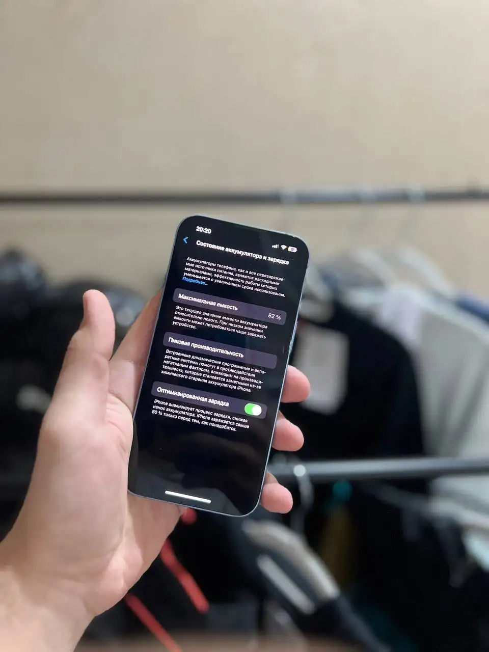 iPhone 14 128GB - Смартфоны (Электроника) в Курск