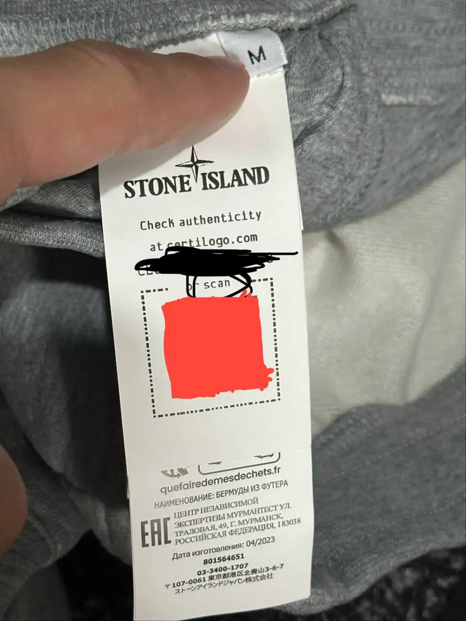 Шорты Stone Island - Одежда в Курск