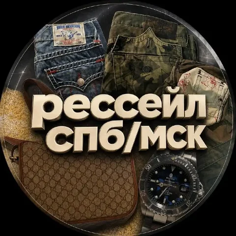 Чат по рессейлу в Санкт-Петербурге - Электротранспорт в Санкт-Петербург