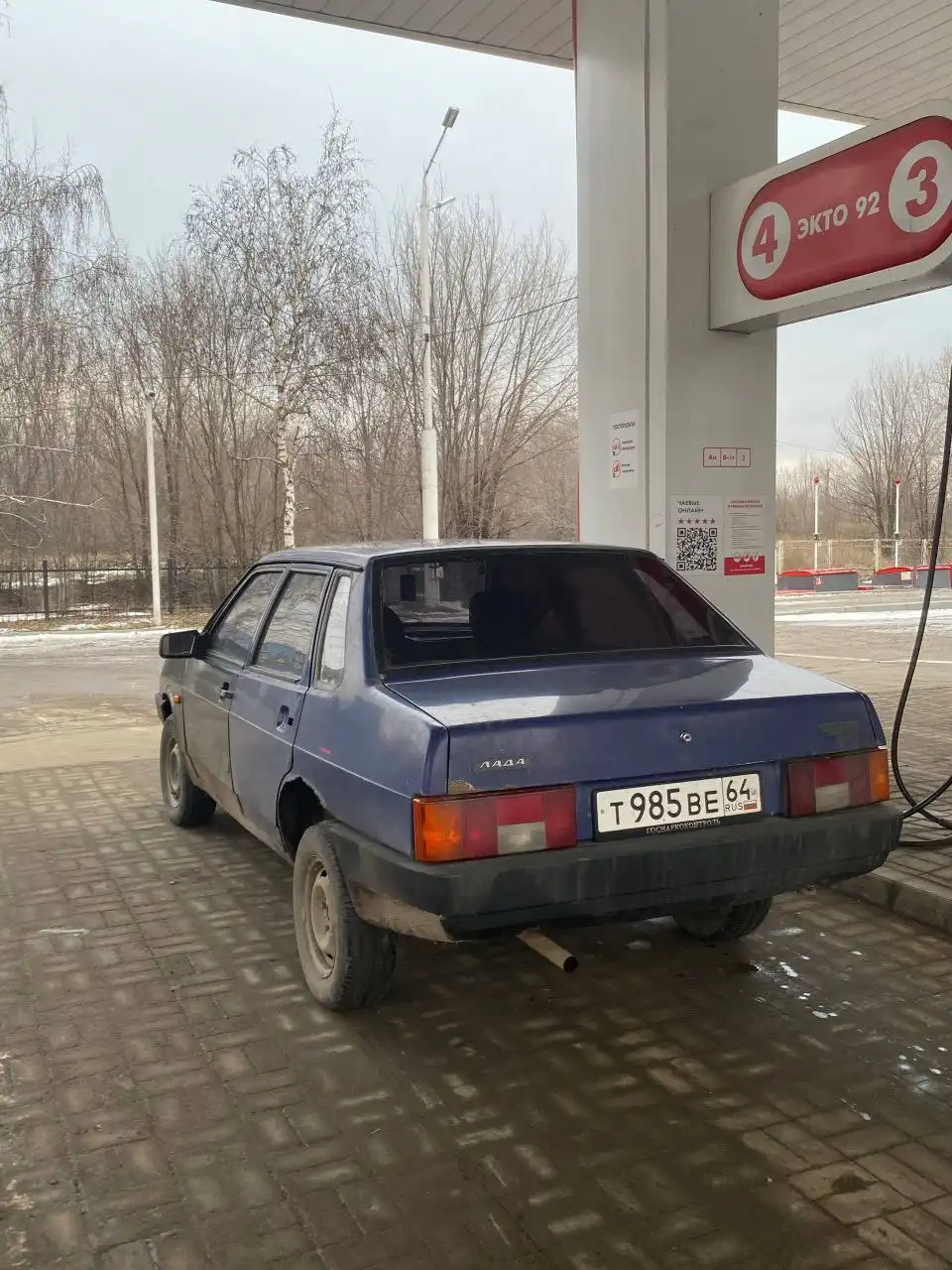 Продажа ВАЗ 21099 1999 года - Авто в Саратов