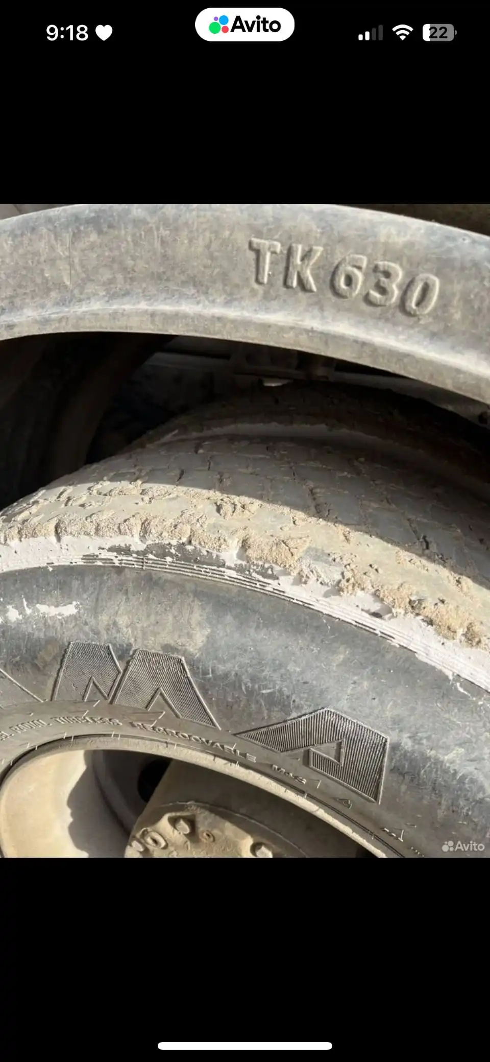 Продаётся МАЗ не на ходу