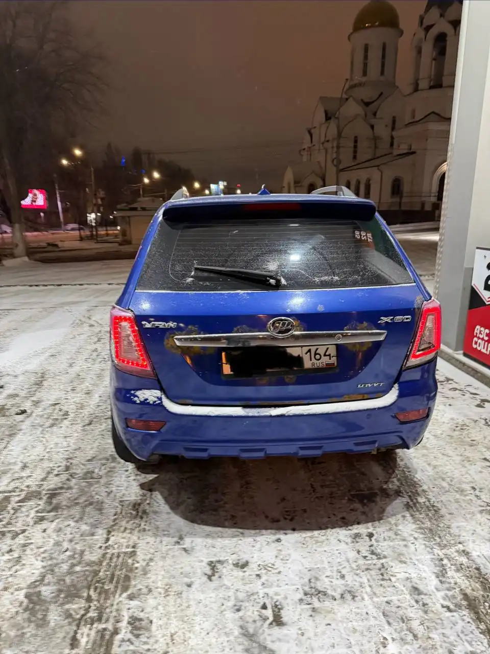 Продажа автомобилей ВАЗ 2107 и другой машины